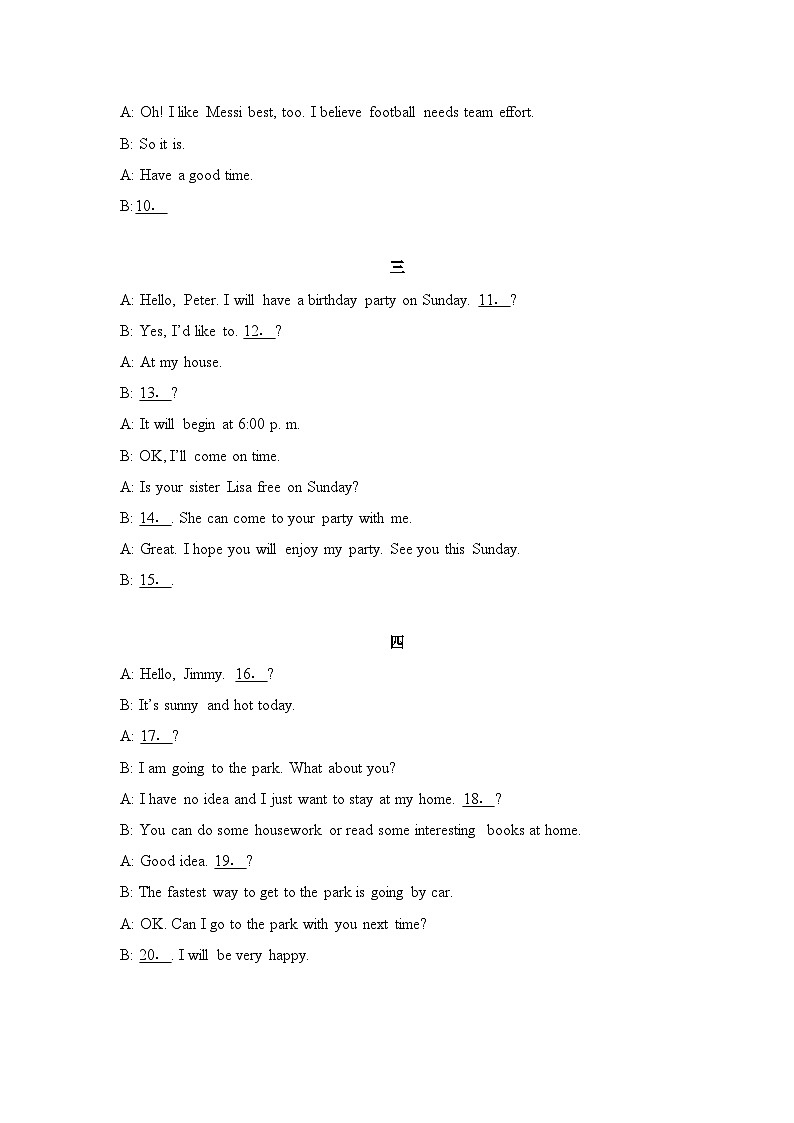 人教版英语八年级上册 期末补全对话练习第2页