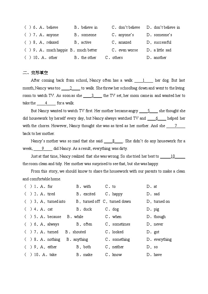 人教版英语八年级上册 期末复习Unit 1 Where did you go on vacation 训练题第3页