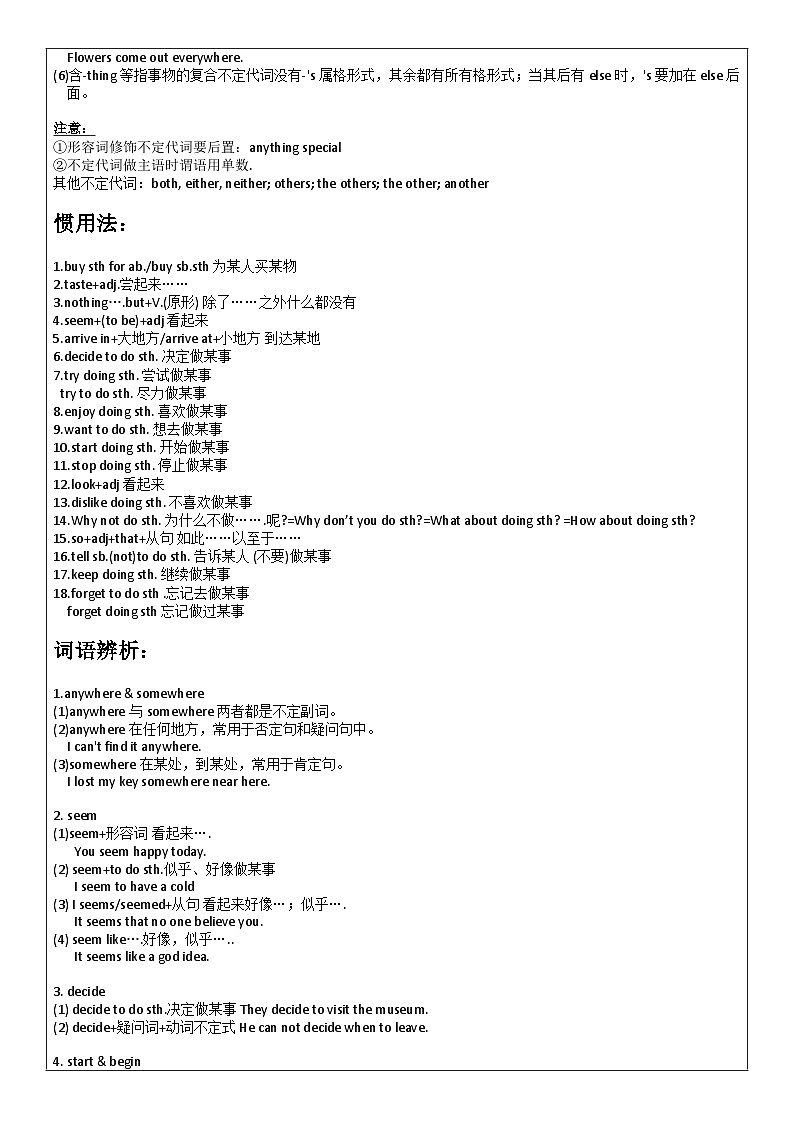 人教版英语八年级上册 期末复习Unit1Where did you go on vacation 检测题第2页