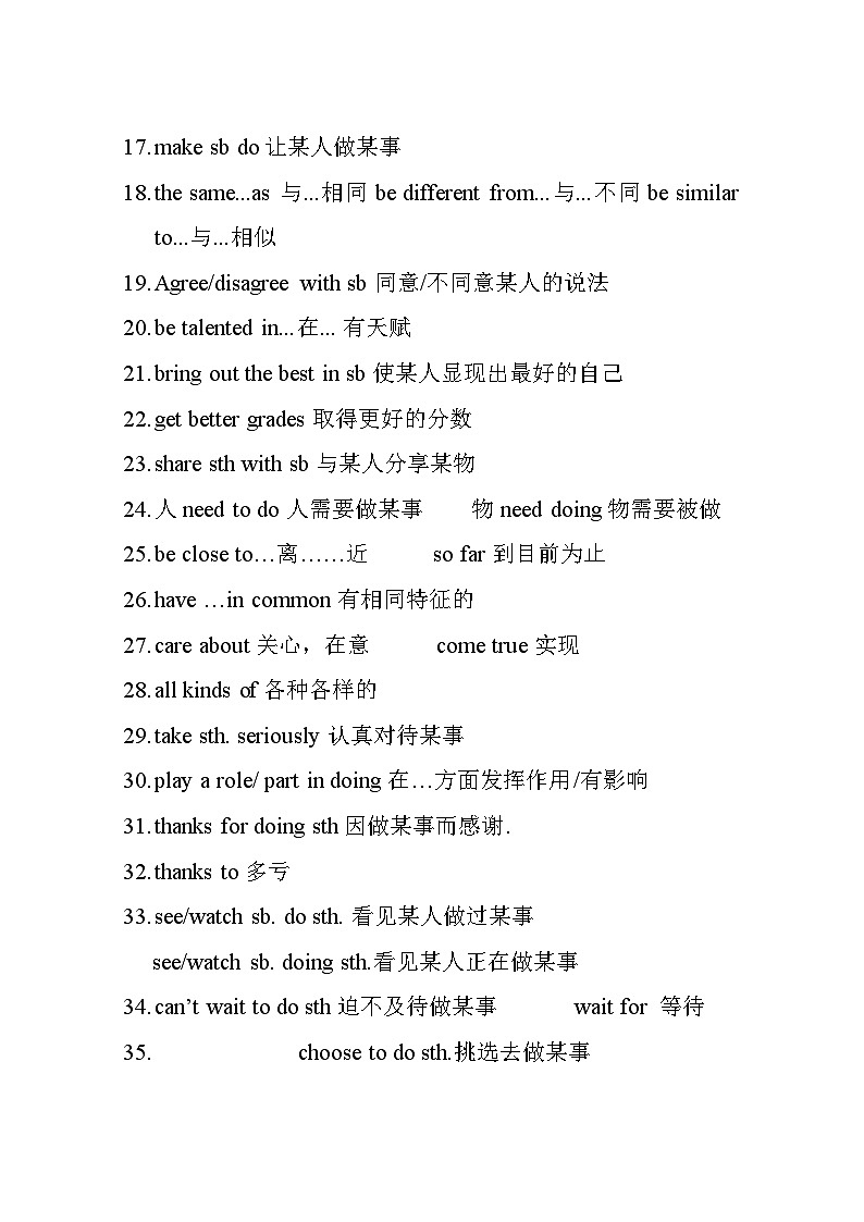人教版英语八年级上册 期末复习重要短语归纳及练习02