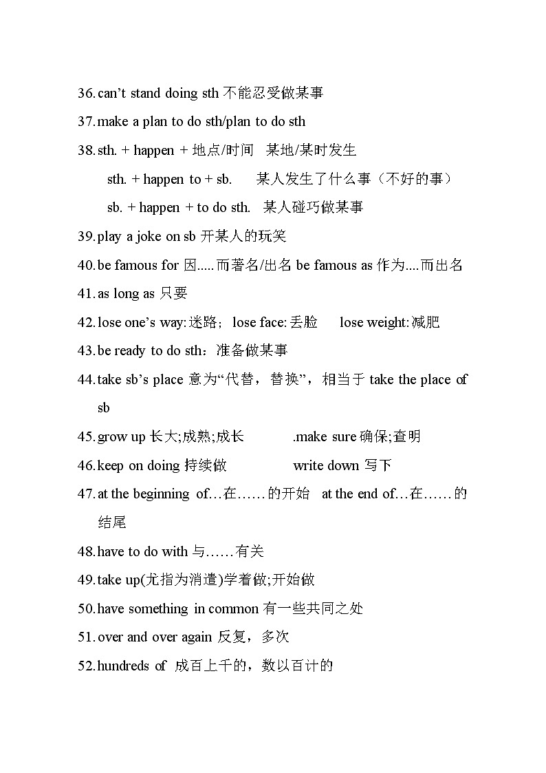 人教版英语八年级上册 期末复习重要短语归纳及练习03