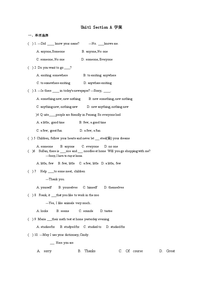 Unit 1 Where did you go on vacation Section A 训练题 人教版八年级上册英语第1页