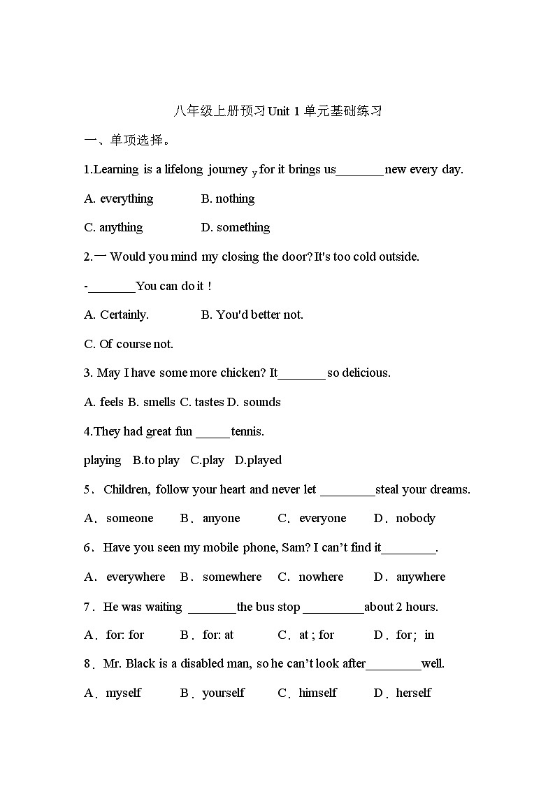 人教版英语八年级上册 预习Unit 1Where did you go on vacation单元基础练习第1页