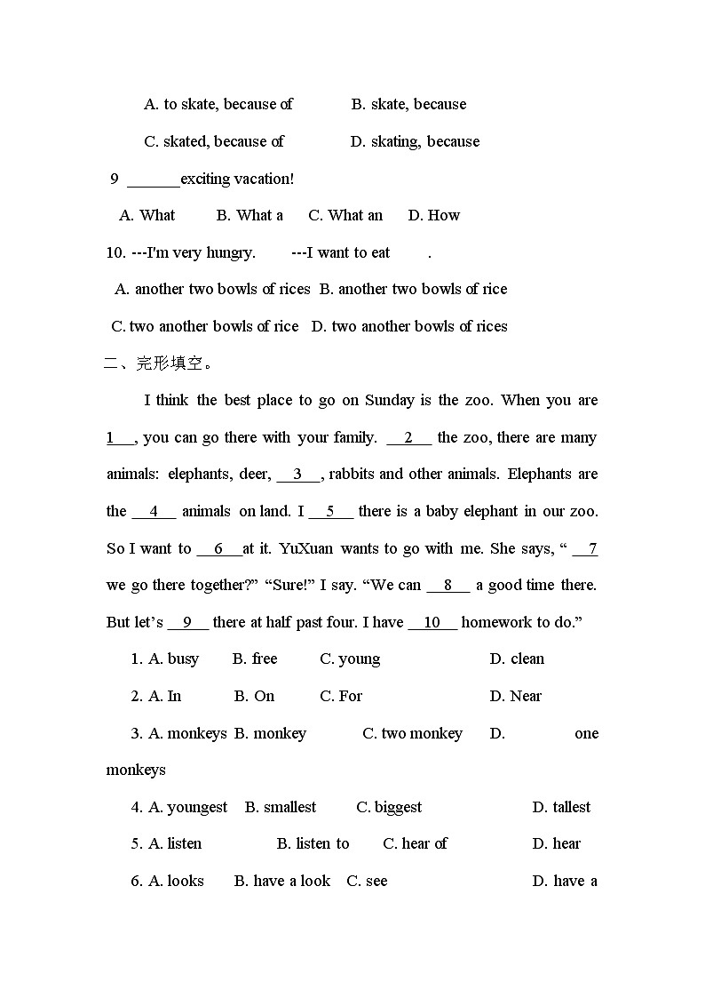 人教版英语八年级上册暑假预习Unit 1 Where did you go on vacation 单元练习第2页