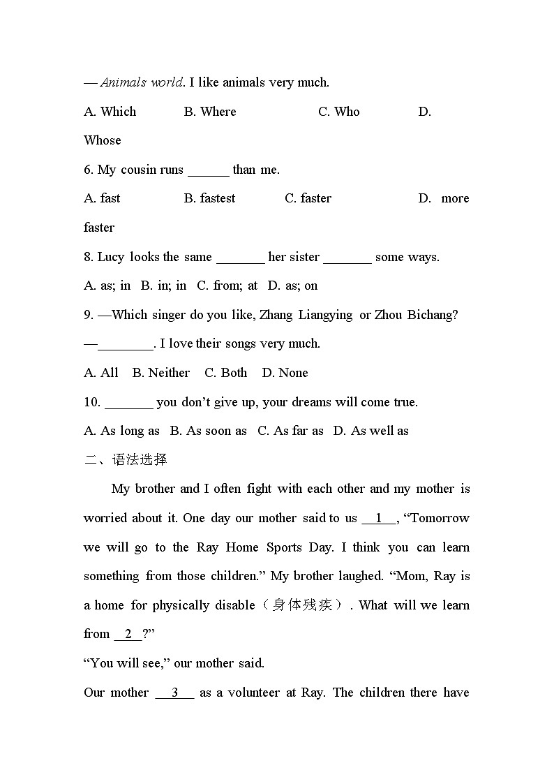 人教版英语八年级上册 Unit 3单元模拟练习第2页