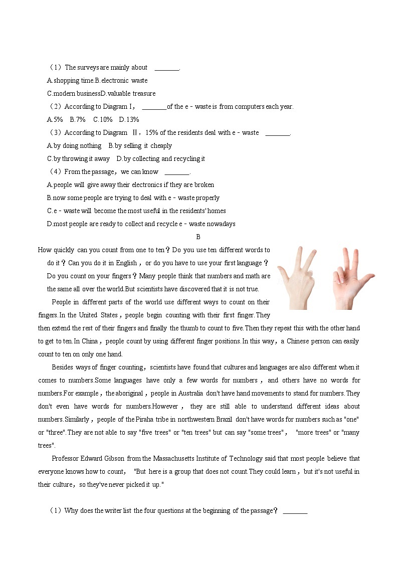 辽宁省沈阳市沈河区2024-2025学年八年级上学期10月质检英语试卷02