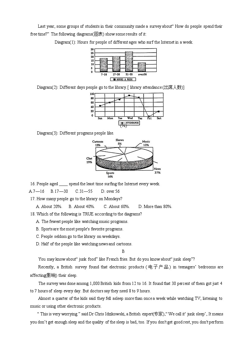 山东省济宁市微山县2022—2023学年八年级上学期期中考试英语试题第3页