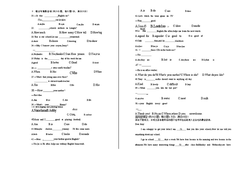 甘肃省定西市2024-2025学年七年级上学期10月月考英语试题第2页