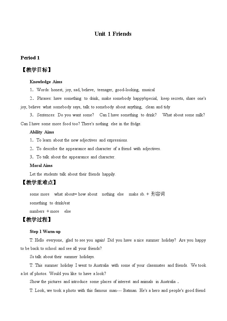 译林版英语八年级上册Unit 1 Friends_教案第1页