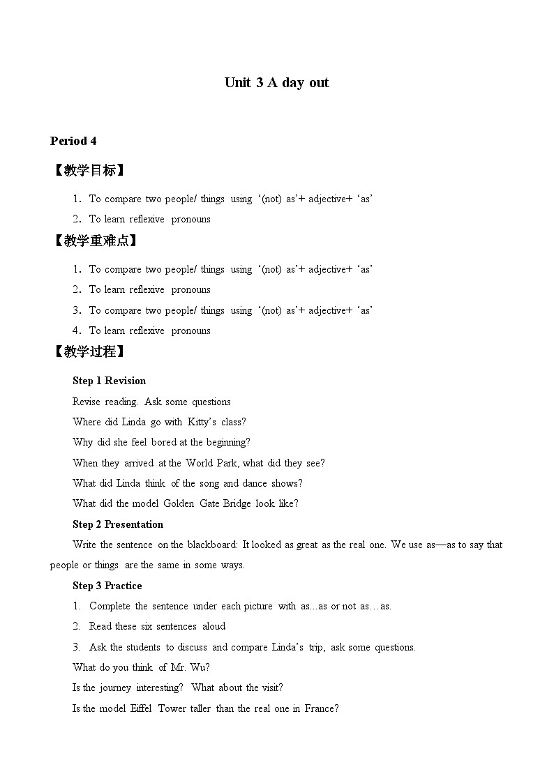 译林版英语八年级上册Unit 3 A day out_4教案第1页