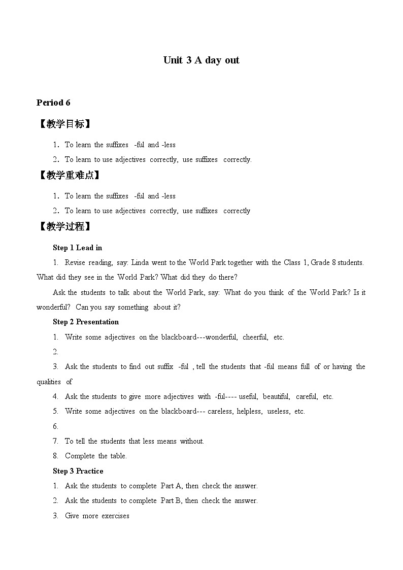 译林版英语八年级上册Unit 3 A day out_6教案第1页