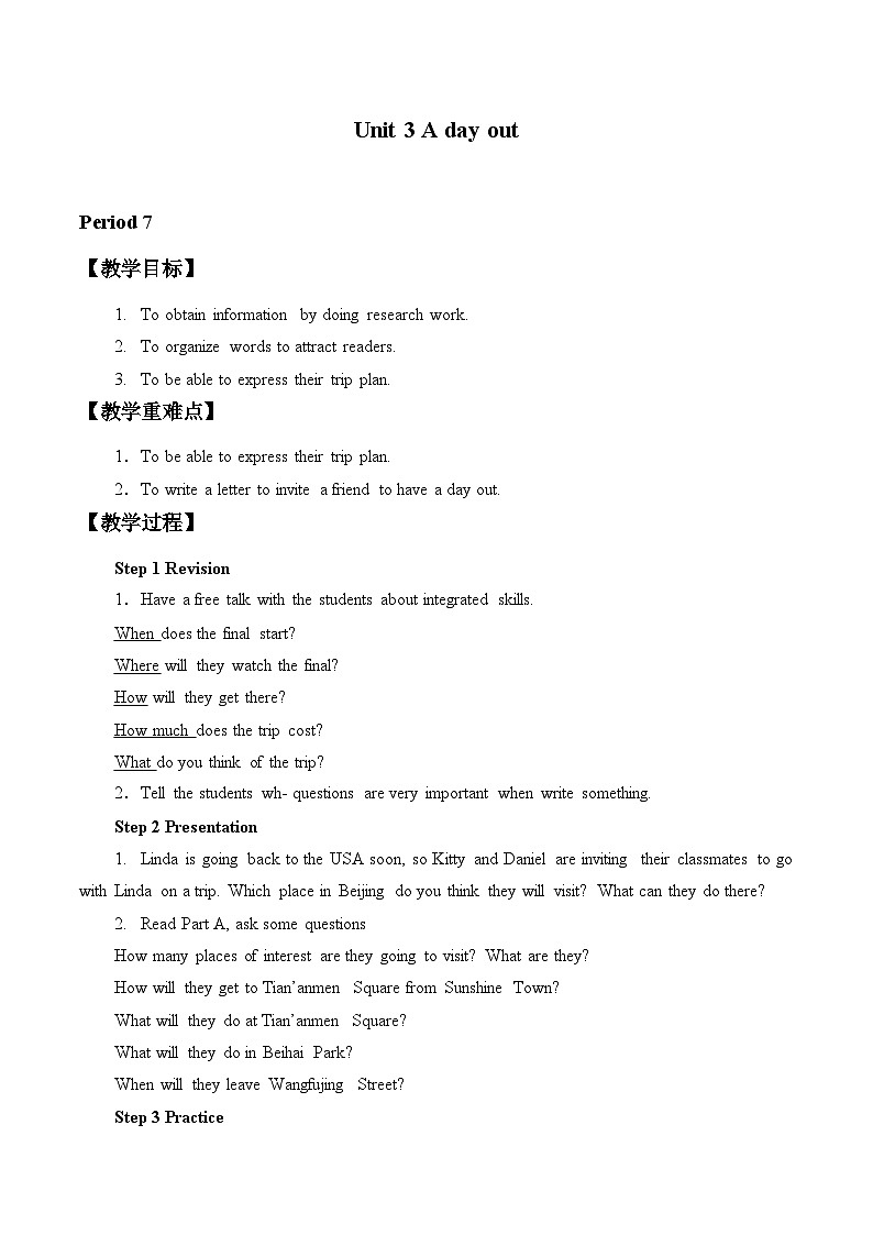 译林版英语八年级上册Unit 3 A day out_7教案第1页