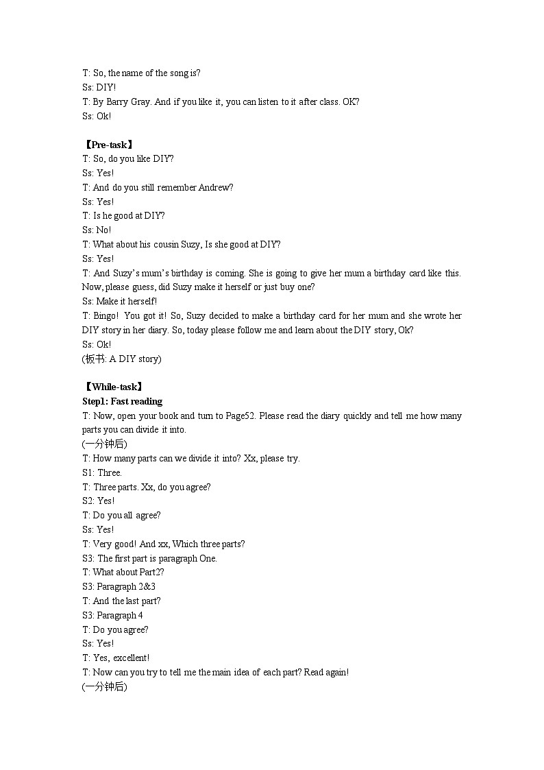 译林版英语八年级上册Unit 4 Do it yourselfTask A DIY story教案第2页