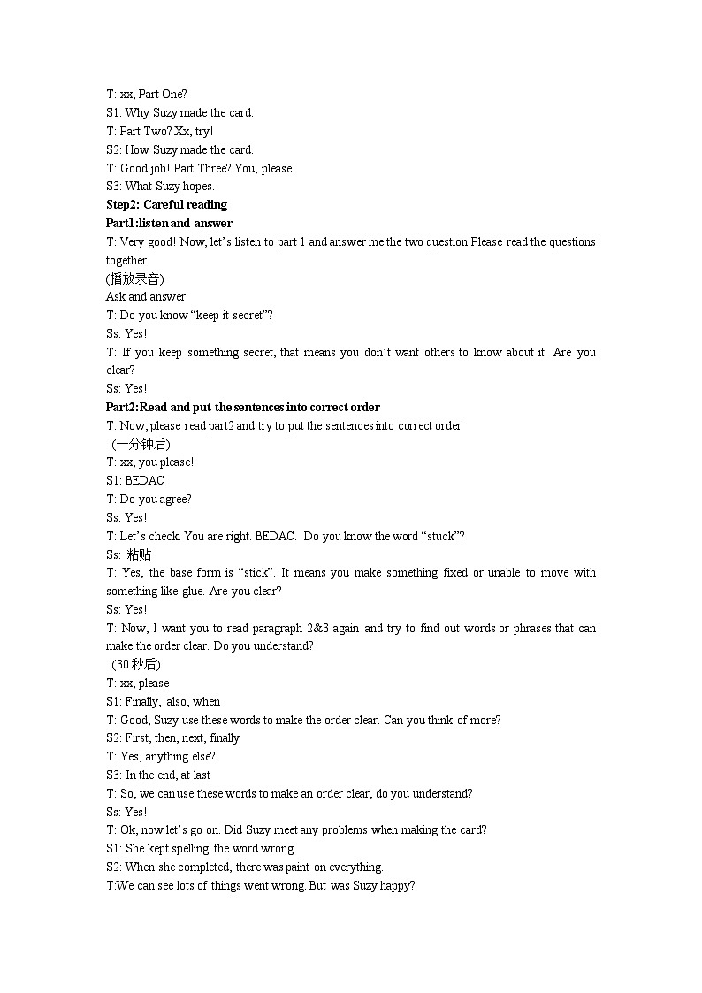 译林版英语八年级上册Unit 4 Do it yourselfTask A DIY story教案第3页