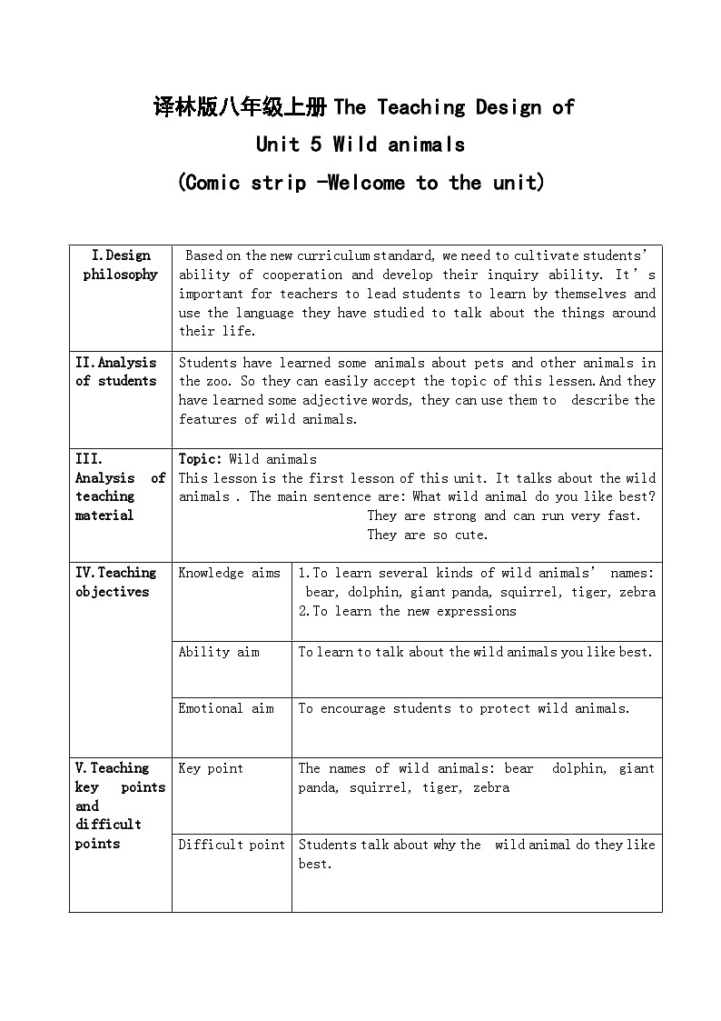 译林版英语八年级上册unit 5 Wild animals(welcome to the unit)教案第1页