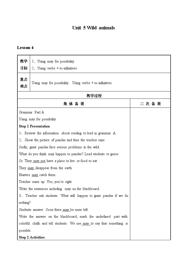 译林版英语八年级上册Unit 5 Wild animals_5教案01