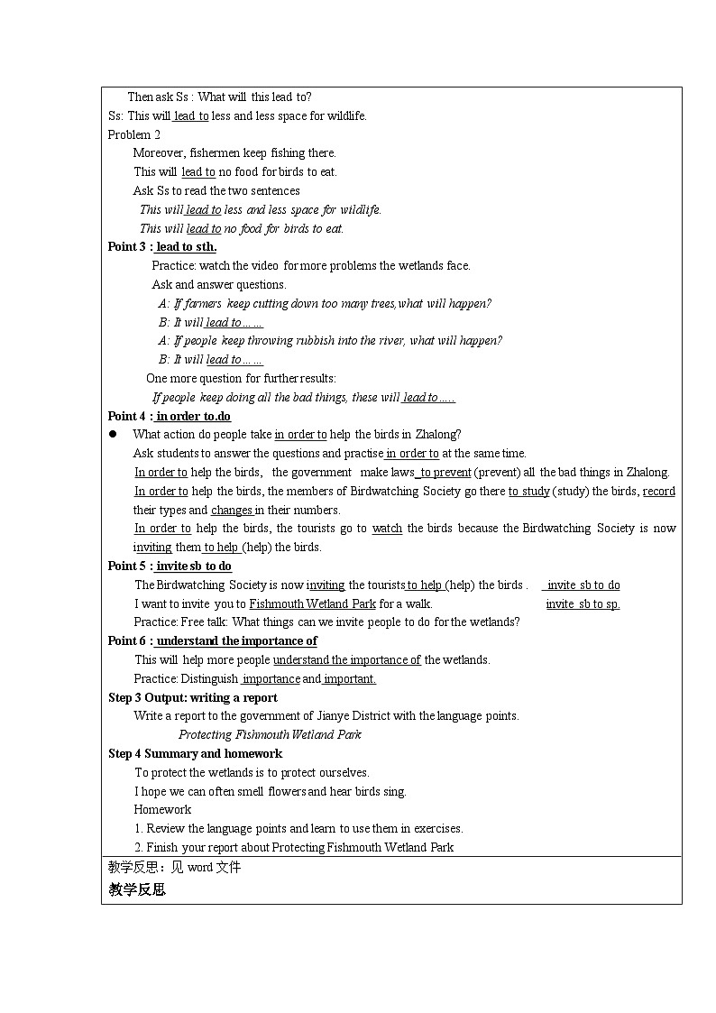 译林版英语八年级上册Unit 6 BirdwatchingReading 2教案第2页