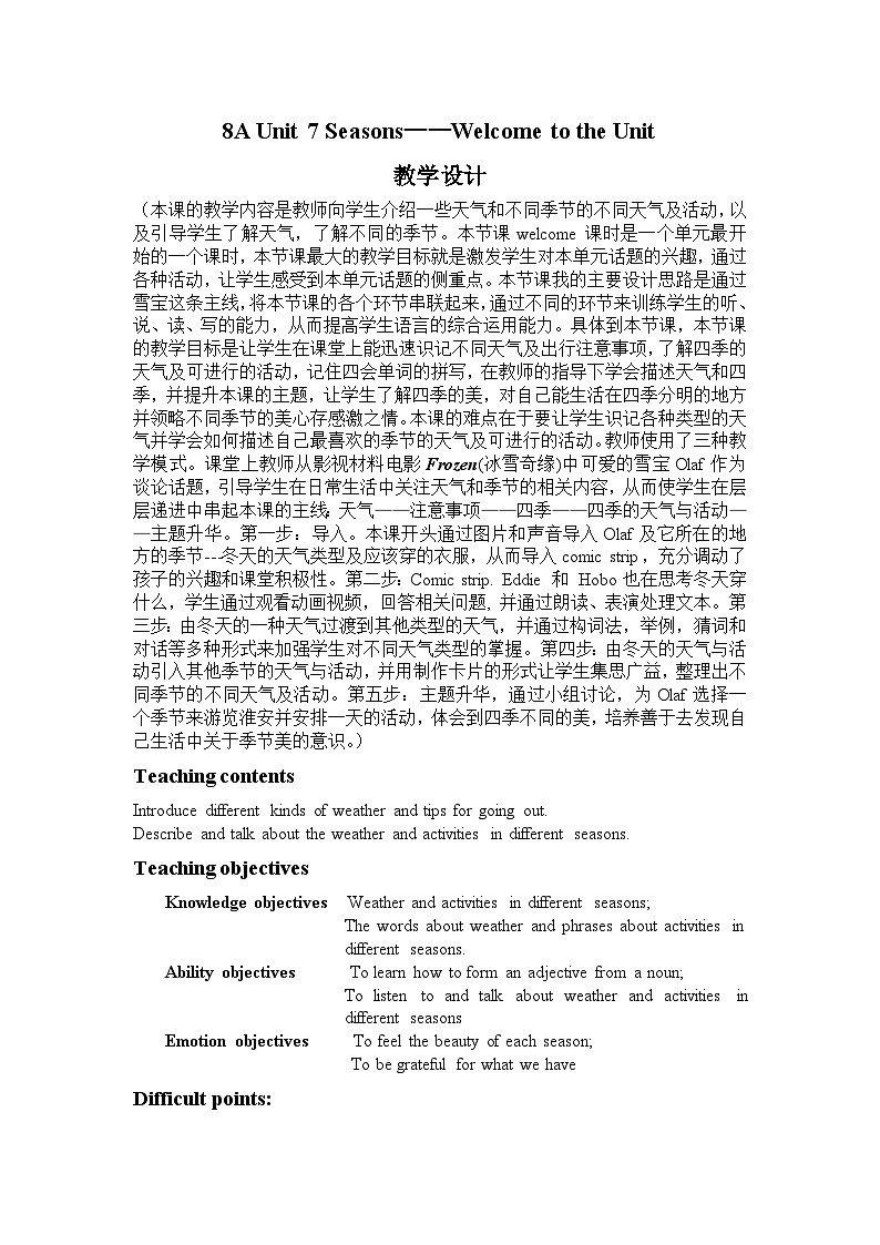 译林版英语八年级上册Unit 7 SeasonsWelcome to the unit教案01