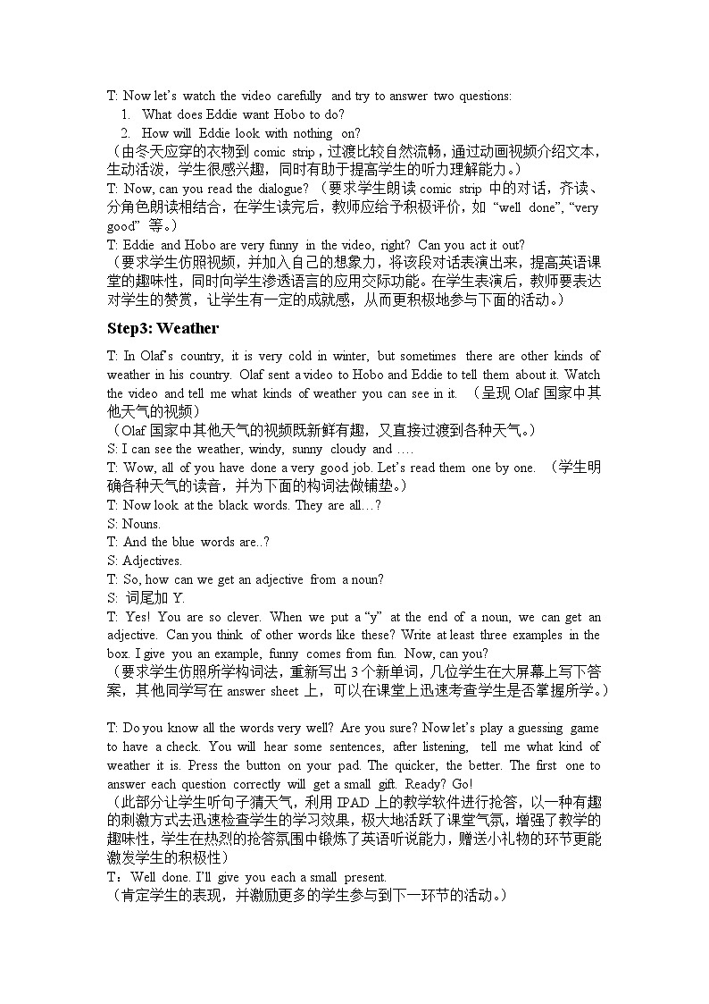 译林版英语八年级上册Unit 7 SeasonsWelcome to the unit教案03