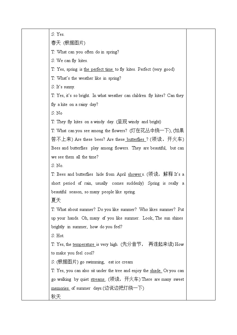 译林版英语八年级上册Unit 7 Seasons_3教案02