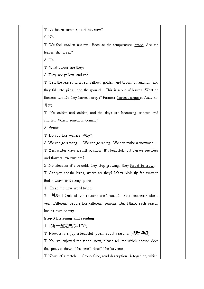 译林版英语八年级上册Unit 7 Seasons_3教案03