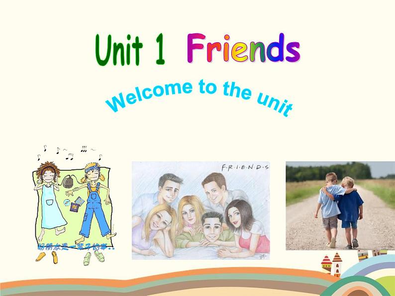 译林版英语八年级上册Unit 1 FriendsFriends课件01