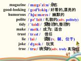 譯林版英語八年級上冊Unit 1 FriendsFriends課件