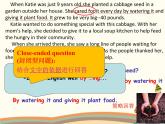 譯林版英語八年級上冊Unit 1 FriendsGrammar：Comparative and superlative adjectives課件