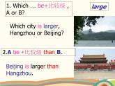 譯林版英語八年級上冊Unit 1 Friends_課件