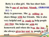 譯林版英語八年級上冊Unit 1 Friends_(1)課件