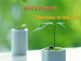譯林版英語八年級上冊Unit 1 Friends_(5)課件