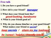 譯林版英語八年級上冊Unit 1 Friends_(5)課件
