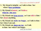 譯林版英語八年級上冊Unit 1 Friends_(5)課件
