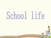 译林版英语八年级上册Unit 2 School life课件