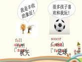 译林版英语八年级上册Unit 2 School life课件