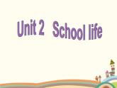 译林版英语八年级上册Unit 2 School life_(1)课件