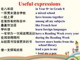 译林版英语八年级上册Unit 2 School life_(2)课件