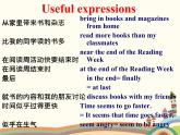 译林版英语八年级上册Unit 2 School life_(2)课件