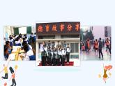 译林版英语八年级上册Unit2 School life Reading2课件
