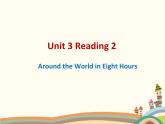 譯林版英語八年級上冊Unit 3 A day out Reading2課件