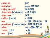 譯林版英語八年級上冊Unit 3 A day out_ (2)課件