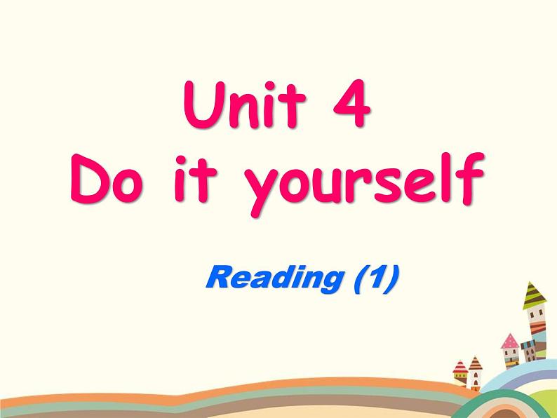 译林版英语八年级上册Unit 4 Do it yourself_课件第1页