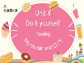 译林版英语八年级上册unit 4Do it gourself邓羽琪课件