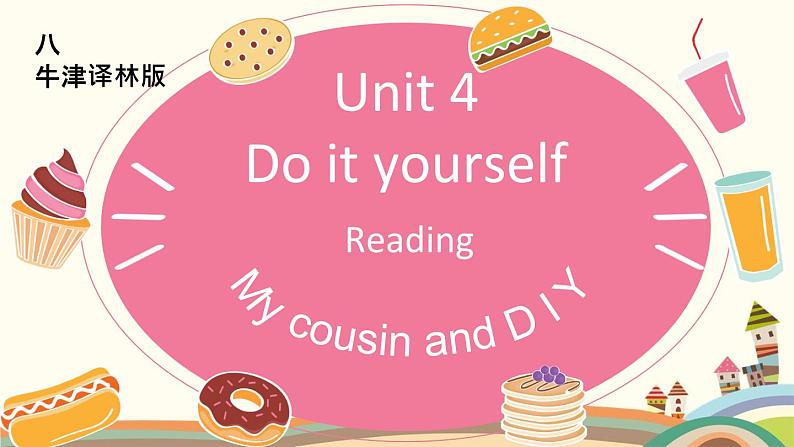 译林版英语八年级上册unit 4Do it gourself邓羽琪课件01