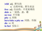 译林版英语八年级上册Unit 5 Wild animal 第一课时课件