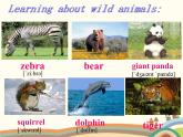 译林版英语八年级上册Unit 5 Wild animal 第一课时课件