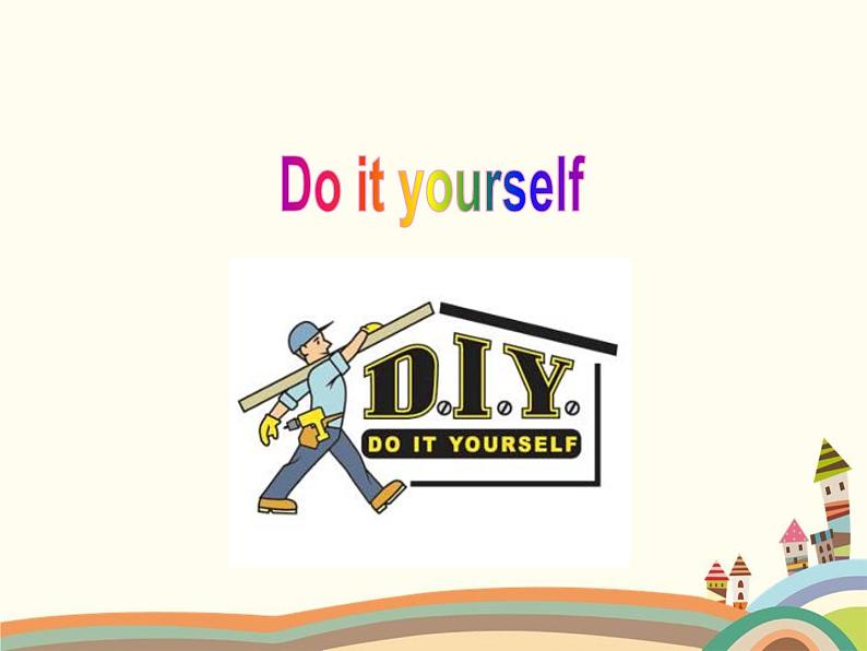 译林版英语八年级上册Unit 5 Wild animalsDo it yourself_课件第1页