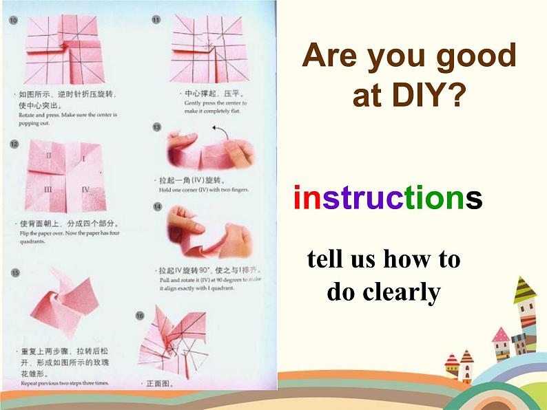 译林版英语八年级上册Unit 5 Wild animalsDo it yourself_课件第6页