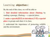 译林版英语八年级上册Unit 6 Birdwatching Birdwatching课件