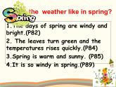 译林版英语八年级上册Unit 7 SeasonsTask课件
